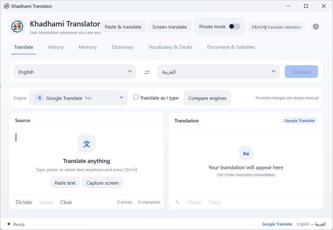 The Khadhami Translator main window on Windows, with source text on the left and the translation on the right.